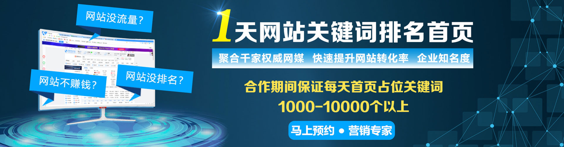 荆门信息流代理