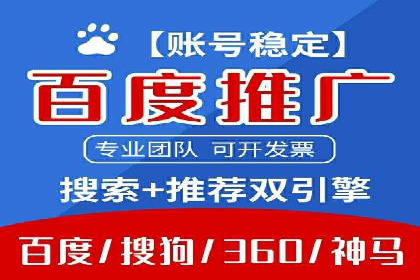 百度推广价格策略：成功案例分享