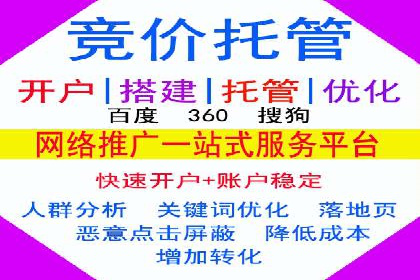 百度竞价托管公司案例分享：效果显著的投资