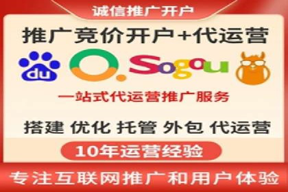 竞价广告开户实战经验分享：如何控制成本