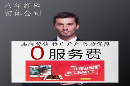 百度推广代理的客户转化率提升案例